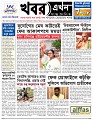 Page - 1