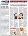 Page - 2