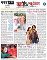Page - 3