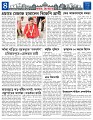 Page - 4