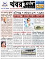 Page --1