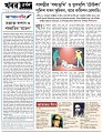Page --2