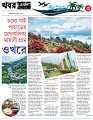 Page --3