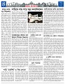 Page --4