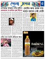 Page --5