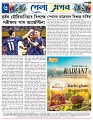Page --6