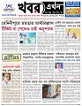 Main Page