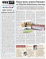 Editorial
