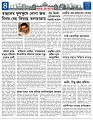 Misc News