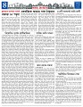 Misc-News