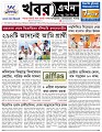 Main Page