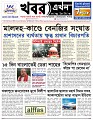 Main Page