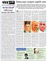 Editorial 