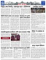 Misc-News