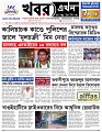 Main-Page 