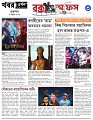 Box-Office