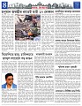 Misc-News