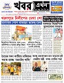 Main Page