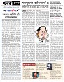Editorial 