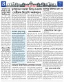 Misc-News