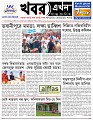 Main-Page 