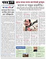 Editorial 