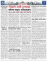 Misc-News