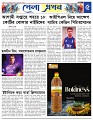 Sport's 
