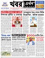 Main-Page 