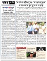 Editorial 