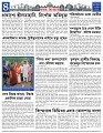 Misc-News