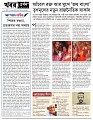 Editorial 