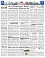 Misc-News