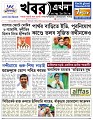 Main Page