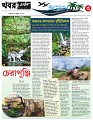 Tours & Travels