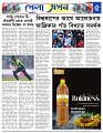 Sport's 