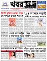 Main-Page 