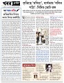 Editorial 