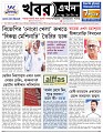 Main Page