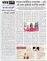 Editorial 