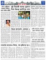 Misc-News