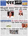 Main-Page 