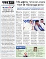 Editorial 