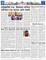 Misc-News