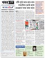 Editorial 