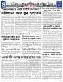 Misc-News