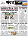 Main-Page 