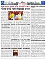 Misc-News
