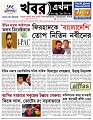 Main-Page 