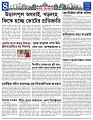 Misc-News